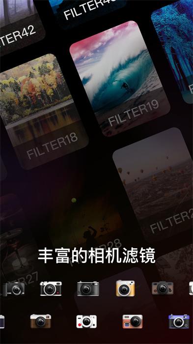 dazz相机免费安卓版