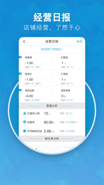 药师帮商业