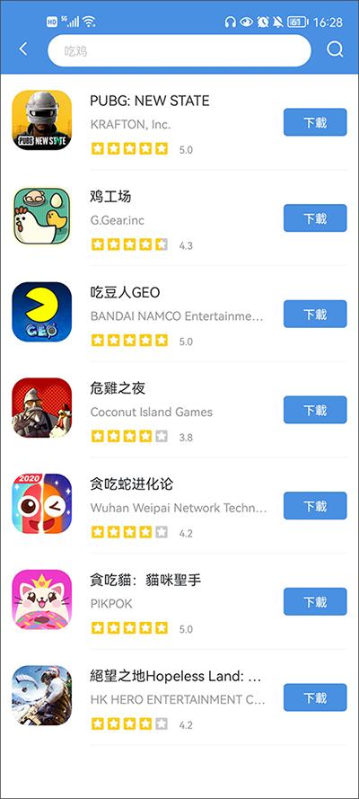 gamestoday安卓