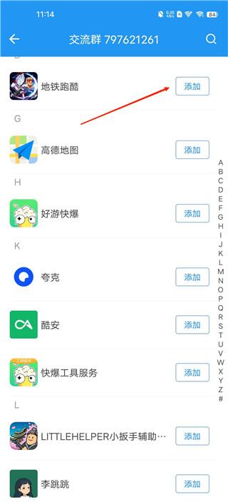 小霸框架使用方法介绍