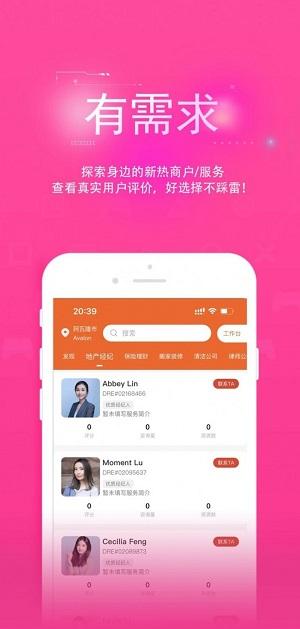 方圆一里