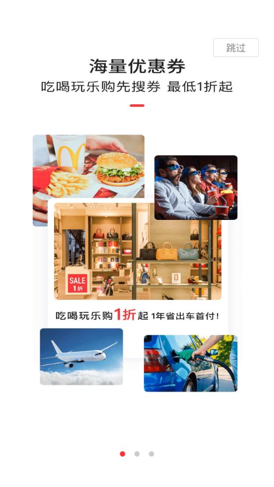 蜂鸟有享官方版2.1.0 官方手机版 v5.4.4