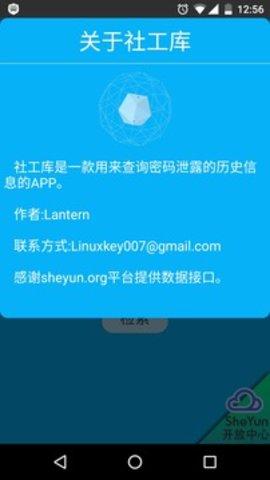 space社工库机器人开户软件