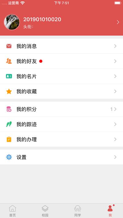 大工商