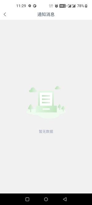 人人拉货主端