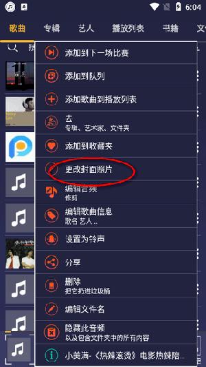 音乐播放器app