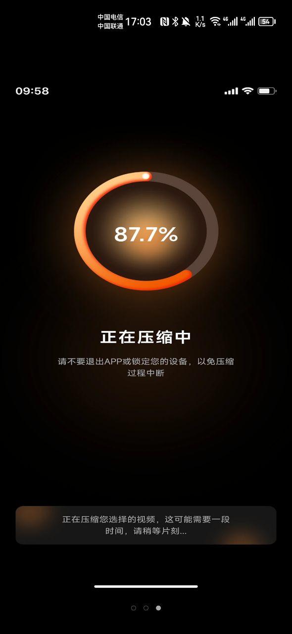 存了个图安卓版1.0.0 手机版 v4.2.1