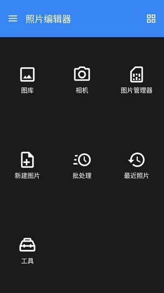 photoeditor