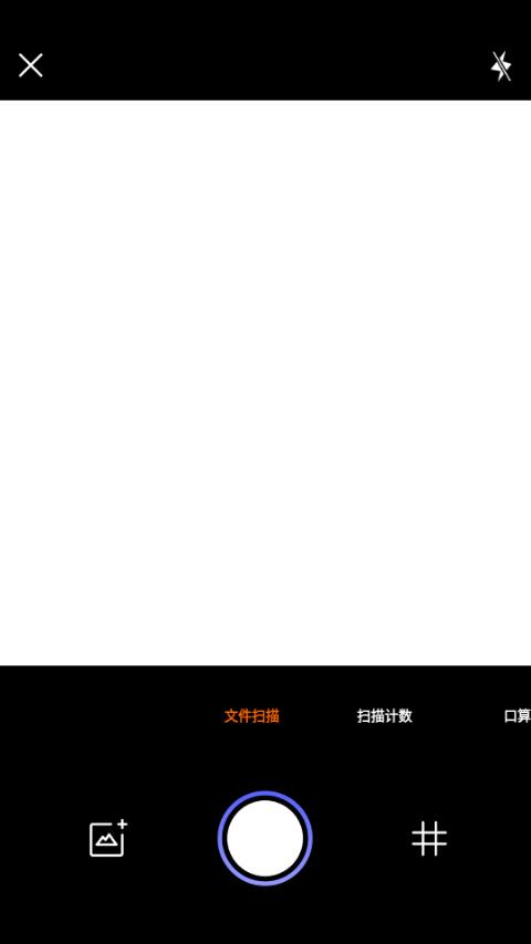 作业对对帮app手机安卓版1.0.1最新版 v5.1.4