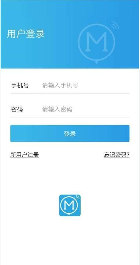 鸣智智充APP
