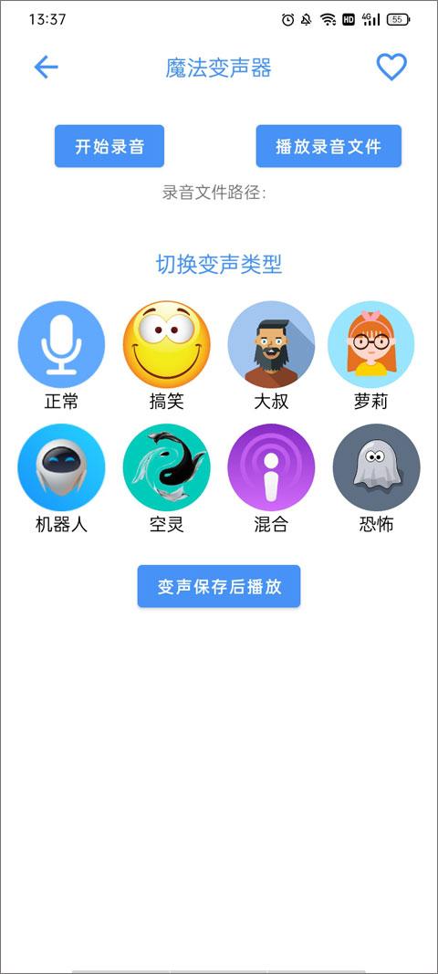 太极工具箱app