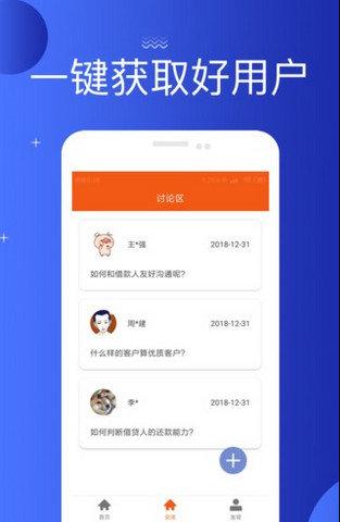 口袋聚客