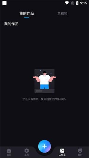 styler照片修复免费版
