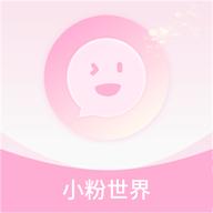 小粉世界app最新版v1.0.3 手机版