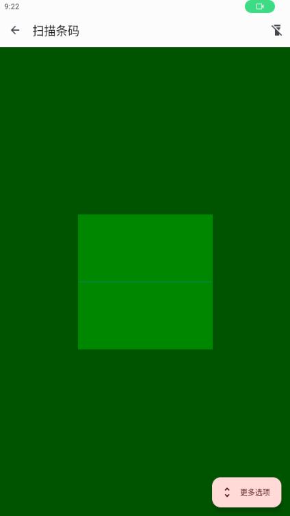 Catima卡包管理v2.32.1 最新版 v5.2.2