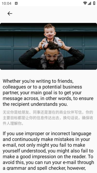 鲜榨口语app1.0.1手机版 v4.5.1