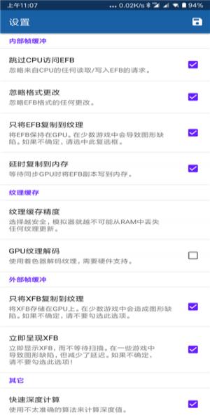 海豚模拟器中文版