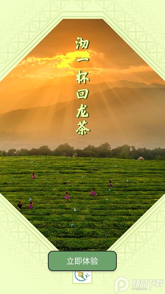 梁河云app安卓版v3.3.1 最新版 v5.3.4