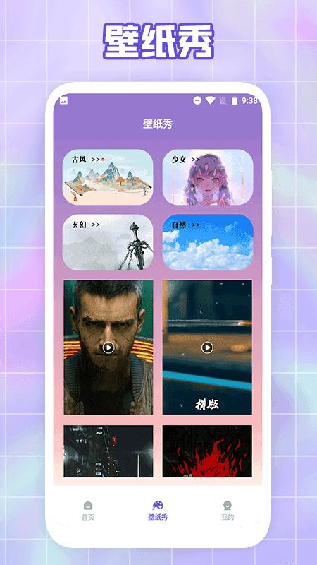 唯美桌面壁纸高清无水印