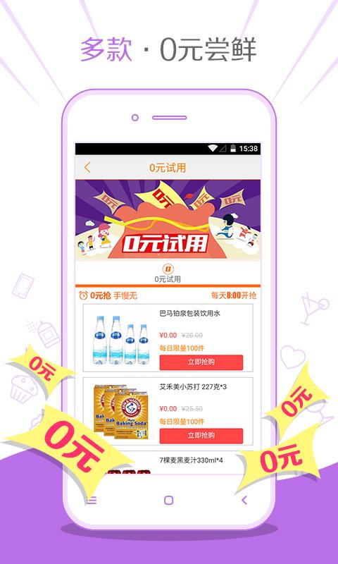 拍我吖