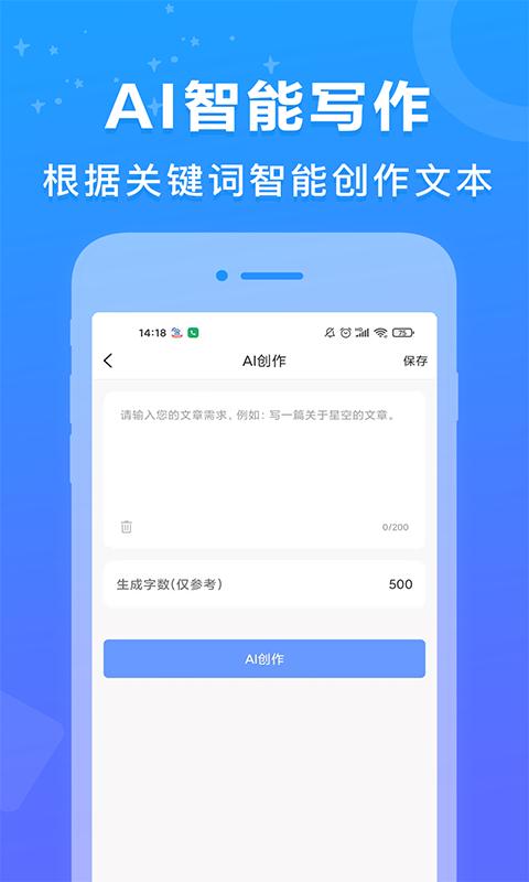 AI百科专家