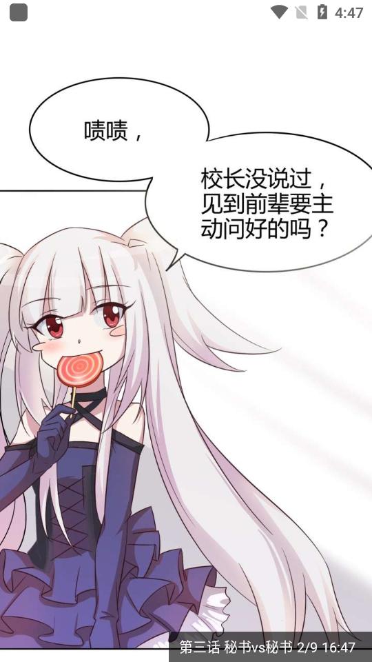 MyACG软件最新版v1.4.4.1_beta去广告版 v6.4.3