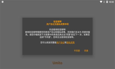 轻音钢琴音乐