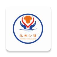 江枫心语平安在线app1.0.9 安卓版