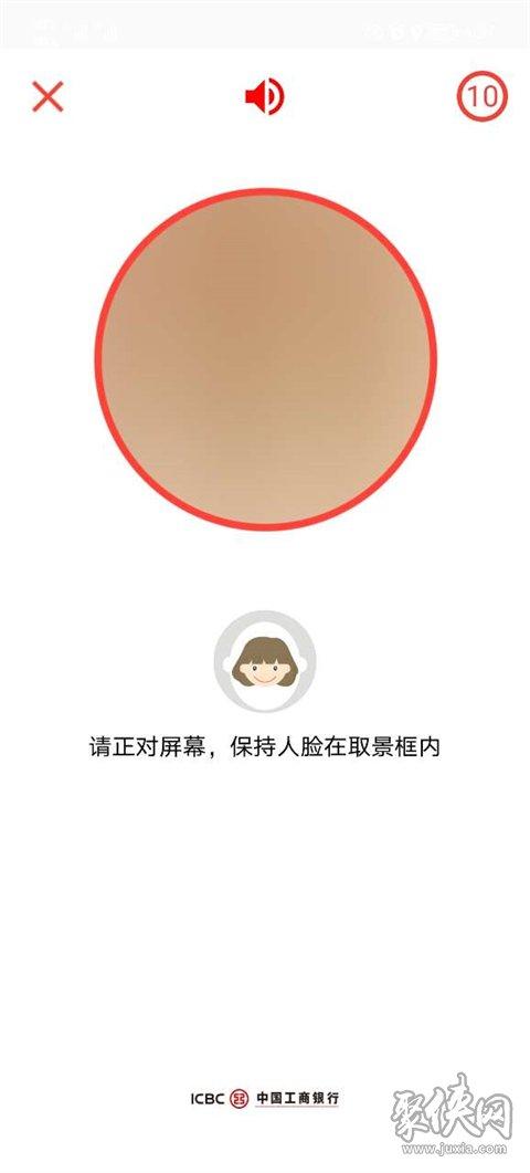 我的宁夏app