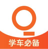 趣学车app官方版v2.2.2 手机最新版