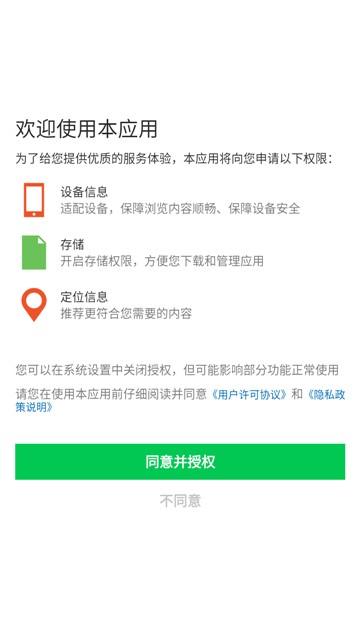 高清壁纸精选大全