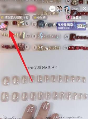 自动抢福袋挂机软件