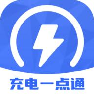 充电一点通红包版