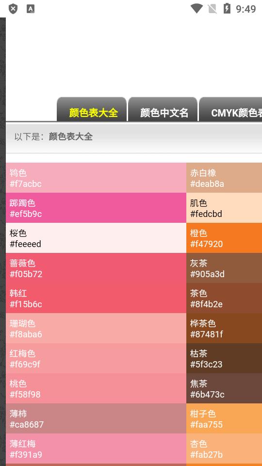 沙箱夹子app最新版v1.0.0 安卓版 v5.0.3