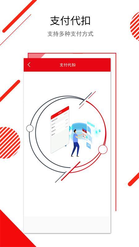 长春E出行