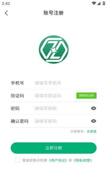 盒智汇回收烟盒