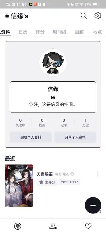 repov安卓版v1.1.1 官方版 v4.5.4