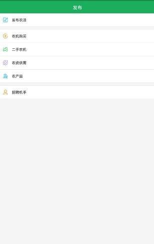 天下农事2023