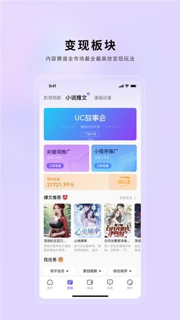 小果繁星 v4.5.1