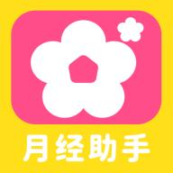 柚子姨妈记app手机版1.0.4 最新版