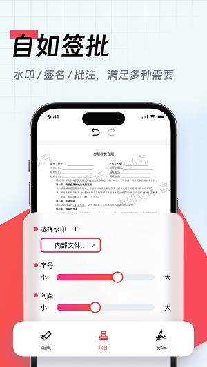 口袋扫描仪完美