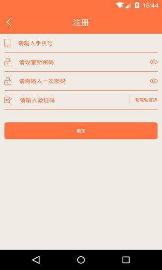 摇一摇开锁