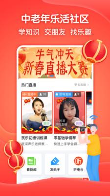 闲趣岛App8.1.02 最新版 v6.3.1