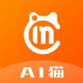 AI猫