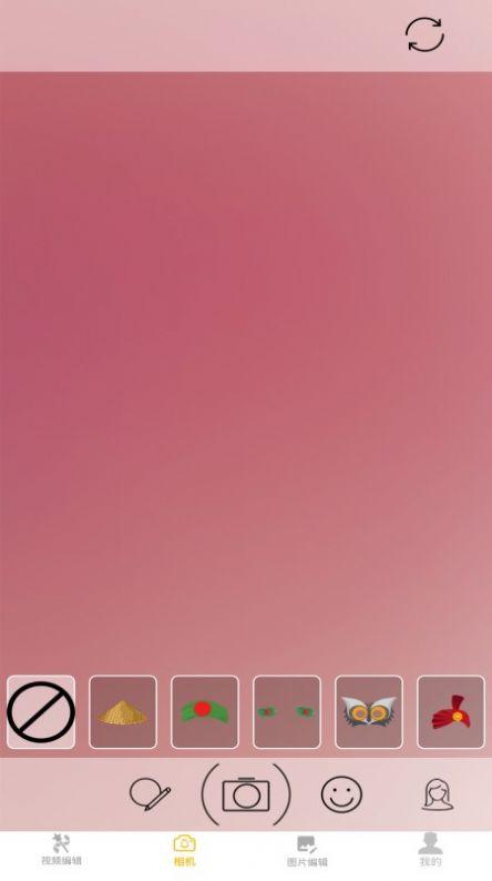 一键P图神器免费版