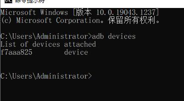 无线调试工具