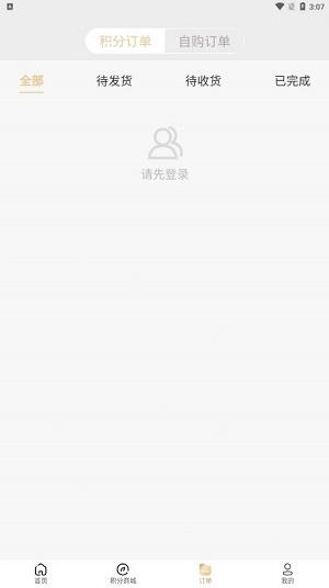 贡真堂