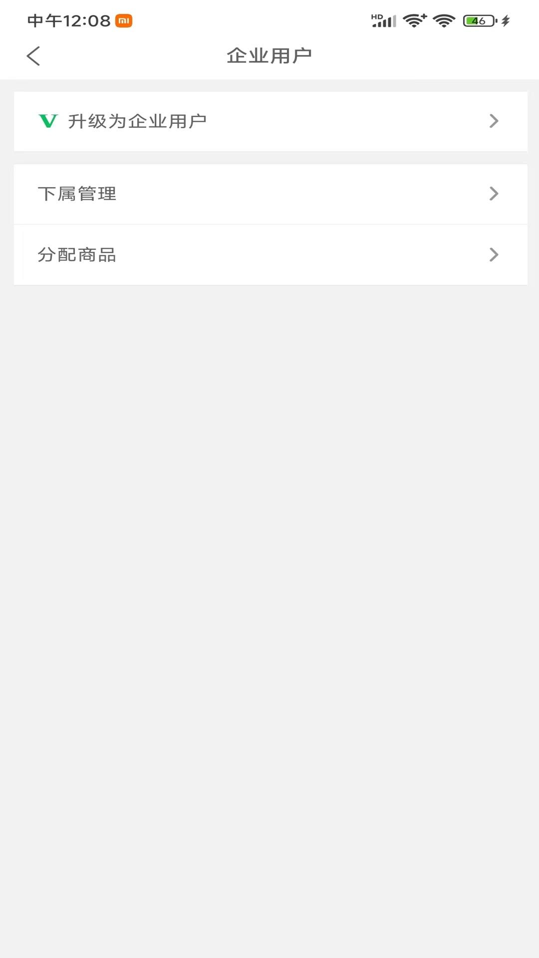 熟认同