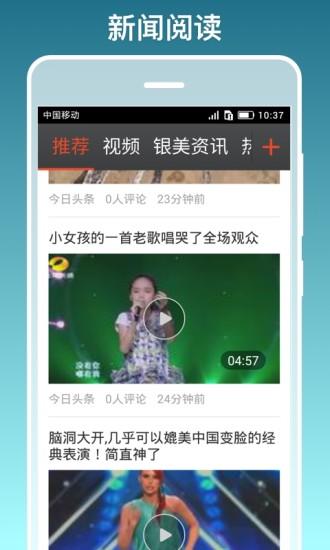银美老人桌面极简版