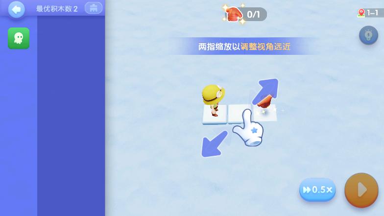 腾讯扣叮编程第一课app2.0.15 安卓最新少儿版 v5.5.2